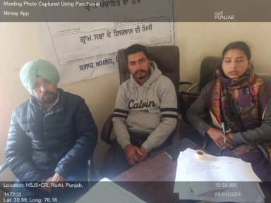 ਖਮਾਣੋਂ: 28-Jan-26 : Social Audit Gram Sabha