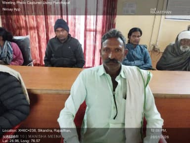 28-Jan-26 : Mgnrega Social Audit Report And Meeting