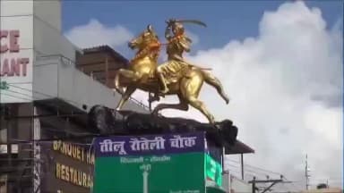 कोटद्वार: कोटद्वार में वीरांगना तीलू रौतेली की भव्य मूर्ति पुनर्स्थापित, विधानसभा अध्यक्ष ऋतु खंडूड़ी भूषण ने किया उद्घाटन