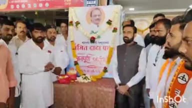 रेणापूर: लातुरात शिवसेना शिंदे गटाच्या वतीने उपमुख्यमंत्री अजित पवार यांना हृदयद्रावक श्रद्धांजली!