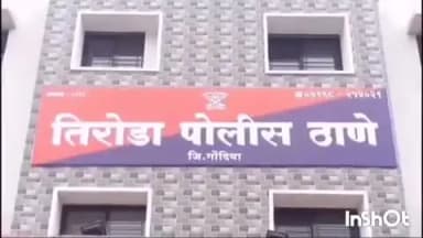 तिरोडा: मुंडीपार येथे विनापरवाना रेतीची वाहतूक करताना मिळाल्याने तिरोडा पोलिसात गुन्हा दाखल,5 लाख 6 हजार रुपयांचा मुद्देमाल जप्त