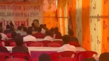 रातू: ठाकुरगांव में कांग्रेस का आरोप, केंद्र सरकार मनरेगा, पेसा और एसआईआर से देश को अस्थिर करने की साजिश रच रही