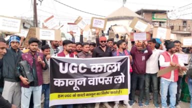 सिसवन: चैनपुर बाजार के अंबेडकर चौक पर यूजीसी कानून वापस लेने के लिए ग्रामीणों का प्रदर्शन