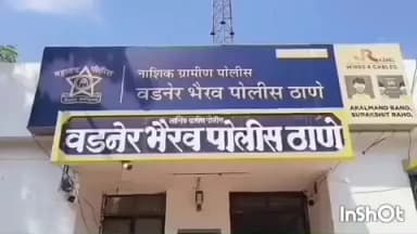 मालेगाव: वडाळीभोई प्राथमिक आरोग्य केंद्राजवळ पाण्याच्या टाकीत पडून सहा वर्षे मुलीचा मृत्यू