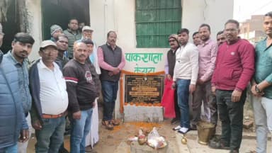 दारू: केसुरा प्राथमिक विद्यालय में ₹56 लाख से बनेंगे चार नए कमरे, विधायक ने किया शिलान्यास