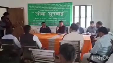 टिकारी: बालू घाट पर जनसुनवाई में ग्रामीणों ने संवेदक के मनमाने रवैये पर अधिकारियों के समक्ष जताया आक्रोश