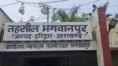 भगवानपुर: इकबालपुर शुगर मिल में 31 दिन से वेतन की मांग को लेकर कर्मचारियों का धरना प्रदर्शन जारी