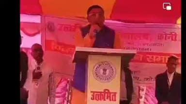 सिमरिया: कोनी उत्क्रमित उच्च विद्यालय में आयोजित विदाई सह सम्मान समारोह में शामिल हुए विधायक उज्जवल दास