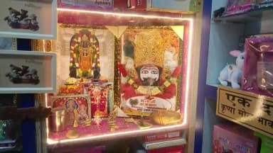 मान्य गिफ्ट सेंटर गोरमी मुखिया