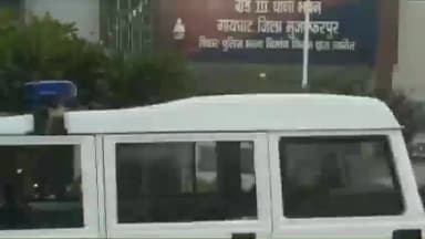 गायघाट: गायघाट में दो युवतियां रहस्यमय ढंग से लापता, पुलिस जांच में जुटी