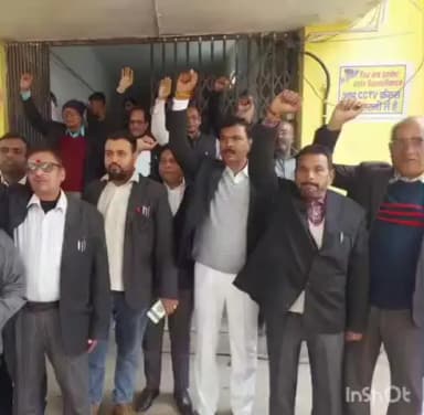 हथुआ: यूजीसी के खिलाफ हथुआ बार एसोसिएशन का प्रदर्शन, न्यायिक कार्यों का पूर्ण बहिष्कार