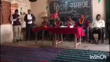 कुचाई: कुचाई के दामादीरी विद्यालय में सेवानिवृत्त शिक्षक को भावभीनी विदाई दी गई