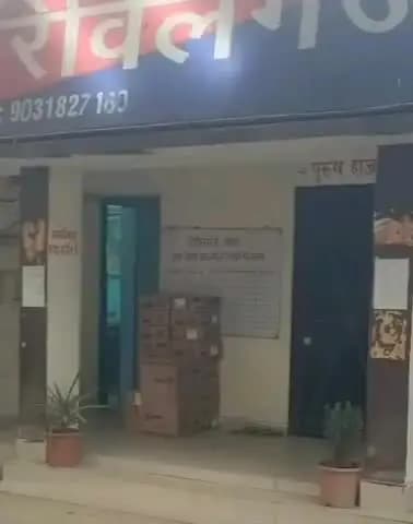 रिविलगंज: रिवीलगंज पुलिस की बड़ी कार्रवाई, 202 लीटर अंग्रेजी शराब के साथ वैगनआर कार जब्त