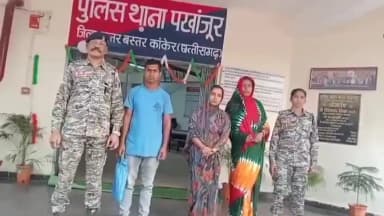 पखांजूर: पखांजूर पुलिस ने उचित मूल्य दुकान के खाद्यान्न गबन के मामले में दो महिलाओं और एक पुरुष को किया गिरफ्तार