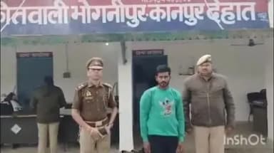 भोगनीपुर: पिपरी के निकट किशोरी को बहला-फुसलाकर ले जाने के आरोपी युवक को पुलिस ने किया गिरफ्तार, भेजा न्यायालय