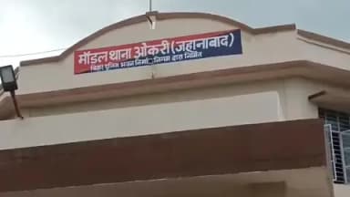 मोदनगंज: मडंइ गांव के पास पुलिस ने 15 लीटर देशी शराब बरामद की, आगे की कार्रवाई जारी