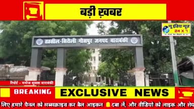 सिरौली गौसपुर: UGC कानून के खिलाफ अधिवक्ताओं का प्रदर्शन राष्ट्रपति को डाक के माध्यम से 300 से अधिक भेजे गए ज्ञापन