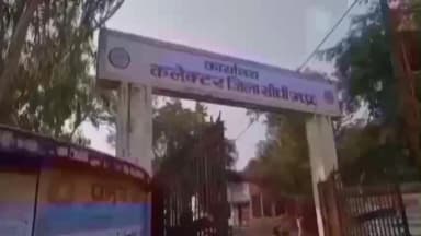 चुरहट: अज्ञात वाहन में सड़क दुर्घटना में मृतकों के अस्तित्व को मिलेगा ₹200000 की आर्थिक सहायता आज कलेक्टर ने दी जानकारी