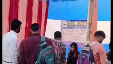 इटाढ़ी: बक्सर आईटीआई परिसर में 30 जनवरी को जॉब कैम्प का आयोजन, 70 पदों पर होगी भर्ती