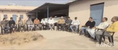 चांदवा: यूजीसी बिल के विरोध में चंदवा में स्वर्ण समाज की बैठक संपन्न हुई