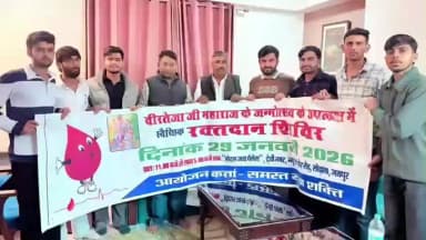 खींवसर: खींवसर विधायक रेवंतराम डांगा ने रक्तदान शिविर के पोस्टर का विमोचन किया