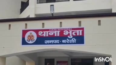 फरीदपुर: भुता में घर में घुसकर युवती से दुष्कर्म की कोशिश, शोर मचाने पर आरोपी फरार, इलाके में दहशत