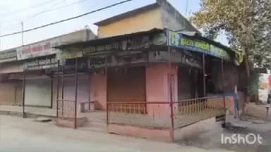 येवला: येवला शहरातील सर्व दुकाने बंद अजित दादा पवार यांना श्रद्धांजली साठी व्यापाऱ्यांनी केला स्वयम स्फूर्तीने बंद