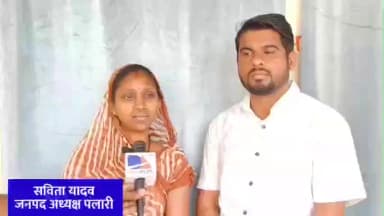 पलारी: पलारी क्षेत्र में घर पर नंबर प्लेट लगाने के लिए 50 रुपये की वसूली का खुलासा किया जनपद अध्यक्ष श्रीमती सविता यादव ने