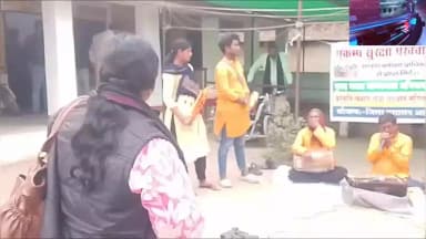 भोजपुर जिला के सहार प्रखंड के सहार ब्लॉक प्रांगण स्थित नुक्कड़ नाटक का किया गया, लोगों को भूकंपरोधी बातें बताई गई