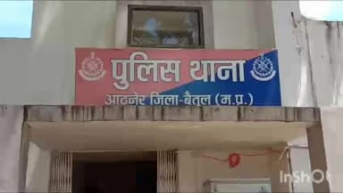 आठनेर: आठनेर पुलिस ने अंधे कत्ल का खुलासा किया, पिता-पुत्र ने की थी युवक की हत्या, आरोपी गिरफ्तार