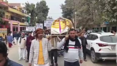 सैदपुर: कानून का अनोखा विरोध, UGC की अर्थी निकालकर SDM ऑफिस के बाहर फूंकी गई, मोदी-शाह के खिलाफ लगे नारे