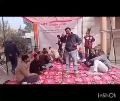 गोला गोकरणनाथ: गोला में यूजीसी बिल के विरोध में हस्ताक्षर अभियान, सवर्ण समाज ने बिल वापस लेने की मांग की और आंदोलन की चेतावनी दी