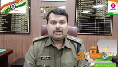 गणतंत्र दिवस को लेकर गुमला एसपी के द्वारा बधाई संदेश