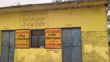 जौरा: ग्राम पंचायत टिक टोली दुमदार में सचिन द्वारा कलेक्टर के आदेशों की उड़ाई जा रही हैं धज्जियां