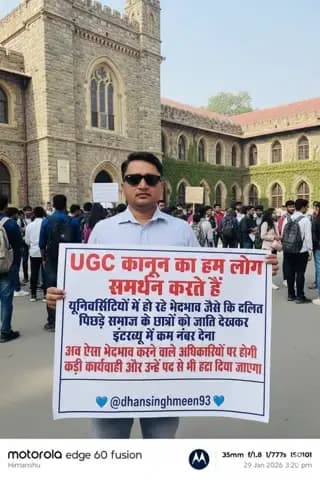 #UGCACT यदि अब सरकार बदली तो, 85% जन सेवाल देखने को मिलेगा सड़को पर, निजीकरण का गलत फायदा नहीं उठाएं सरकार, तकता पलटेगा