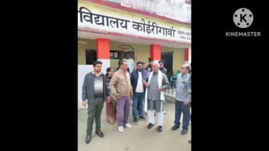 बड़हरिया: विधायक ने किया कोइरीगावा विद्यालय का निरीक्षण