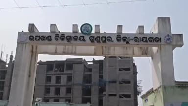 ଗୁଣୁପୁର: ଗୁଣପୁର ମେଡ଼ିକାଲ କଳେନି ରେ ଅଭାବନୀୟ ଘଟଣା, ଜୁଇଁ ର ଠେଙ୍ଗା ମାଡରେ ଶଳା ର ମୃତ୍ୟୁ,ପୋଲିସ ତଦନ୍ତ ଆରମ୍ଭ