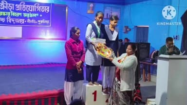 রঘুনাথপুর ২: নীলডি উচ্চ বিদ্যালয়ের বার্ষিক ক্রীড়া প্রতিযোগীতার পুরস্কার বিতরণ অনুষ্ঠান, উপস্থিত পঞ্চায়েত সমিতির সভাপতি সহ অন্যরা