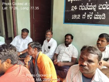 ಸೇಡಂ: 29-Jan-26 : Mgnrega And 15Fc Social Audit Meeting