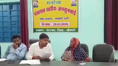 पेटरवार: चलकरी उतरी में खाली फॉर्म पर फर्जी अंगूठे लगाकर गुमराह किया, घोटाले का मामला सामने आया