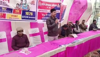 सगड़ी: सरदहा बाजार में महिला सुरक्षा और साइबर क्राइम के जागरूकता हेतु लगाया गया संयुक्त चौपाल, लोगों को दी गई आवश्यक जानकारी