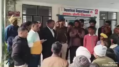 दावथ: दावथ सामुदायिक स्वास्थ्य केंद्र में प्रसव के बाद जच्चा-बच्चा की मौत के बाद उग्र परिजनों और ग्रामीणों ने किया हंगामा