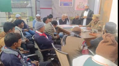 बिलारी: मैनाठेर में शब-ए-बारात पर शांति समिति की बैठक, थाना प्रभारी ने सौहार्द बनाए रखने की अपील की