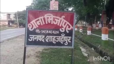 कलान: गांव सौनेक में साझा जमीन पर विवाद, दबंगों ने लाठियां बरसाने का प्रयास किया, 6 पर केस दर्ज