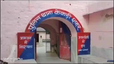 केकड़ी: केकड़ी शहर थाना पुलिस ने अवैध शराब के खिलाफ कार्रवाई करते हुए 48 पव्वों के साथ एक युवक को किया गिरफ्तार