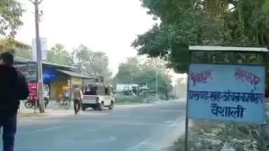 वैशाली: वैशाली प्रखंड के विभिन्न स्थानों पर किसान पंजीकरण कार्य किया गया