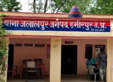 सरीला: जलालपुर थाना के हरसुंडी गांव में दबंग ने युवक को गाली-गलौज कर तमंचा दिखाकर जान से मारने की धमकी दी, मुकदमा दर्ज