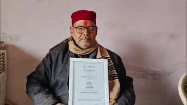 कुंडा: राष्ट्रीय पर्यटन दिवस पर कुंडा के राधा माधव होमस्टे को मिला उत्कृष्ट होमस्टे पुरस्कार, पर्यटन मंत्री ने किया सम्मानित