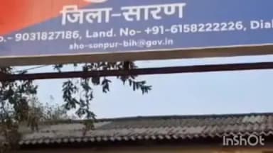 सोनपुर: सोनपुर में पुलिस की बड़ी कार्रवाई, 49.53 लीटर अंग्रेजी शराब जब्त, एक गिरफ्तार