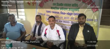 बोआरीजोर: 29-Jan-26 : मनरेगा सामाजिक अंकेक्षण पंचायत स्तरीय जनसुनवाई